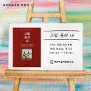 미술치료 Daum카페