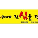 고기담다 이미지