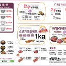 밤새먹소김포양촌점
