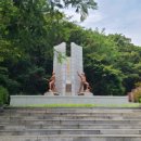 지리산지구전적비 이미지