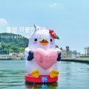 봉평동사무소 | 통영 가볼만한곳 :: 통영문화마당 동백이 조선군선 무료개방 강구안 보도교 김춘수 유품전시관