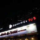하노이의 아침&PUB | 상암동 현지인 맛집 베트남 음식 하노이의아침 상암점 디지털미디어시티