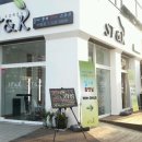 ST&K 스누스코리아