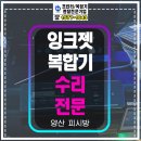 코코PC방 이미지