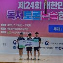 동해교육도서관 이미지