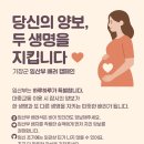 기장군보건소 이미지