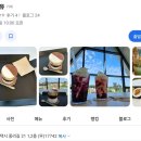 카페 더블유 이미지