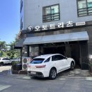 오토트리츠