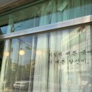 문우초교 | 센스 있는 꽃다발 선물, 광주 오치동 꽃집 추천 @꽃블링