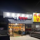 안동참갈비 네이버블로그
