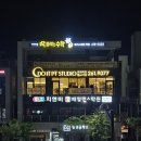 알파플러스학원 이미지