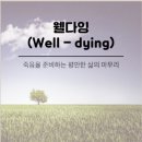 주)시민장례식장 이미지