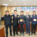 중원구청 소회의실 이미지