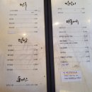 사이코우 이미지