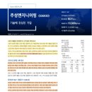 유진엔지니어링 이미지