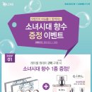 오렌즈의정부점 이미지