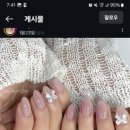 네일두잉