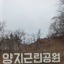 양지공원화장실 이미지