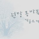 서하목장 이미지