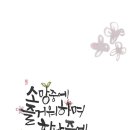 성경 농장 이미지