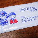 바닷속고기왕국 이미지