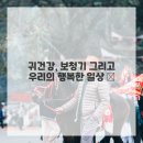 소리귀보청기 이미지