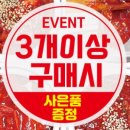 통영싱싱젓갈