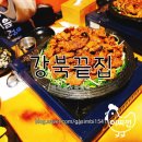 성환건강원 - 중구 중앙대로 307-16 | (강북끝집)미아, 도봉 맛집#11