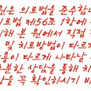 명동한의원 네이버블로그