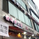 행복촌시장 이미지