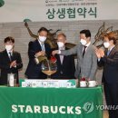 중소자영업협동조합 이미지