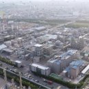 국제케미칼 이미지