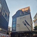 엄마손칼국수 이미지