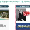 제이파크코퍼레이션 이미지