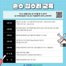 친환경자원순환센터