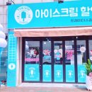 공식할인점 이미지