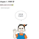 미애향연 | 텀블벅 | 철이와 미애의 풋사랑향 &#39;세기말 풋사과 향수&#39; 프로젝트.