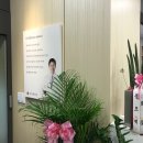 경희이태형한의원 이미지