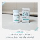젠메디칼 | 쇼그렌증후군 증상으로도 나타나는 안구건조증, 눈건조 관리에 도움되는 안구건조증영양제 아쿠아젠