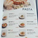 파파파스타