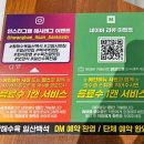 간선-73 | 백석역 수육맛집 황해수육