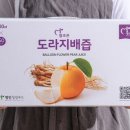 명인힐링푸드