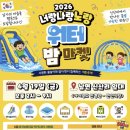 너랑나랑노랑