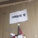 트임방 | 쌍수(아웃라인, 자연유착, 눈매교정+사선 앞트임) 후기, 쌍수 꿀템 추천 |2025.10.4~ 쌍수 후 4...