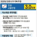 한솥도시락 세교점 이미지