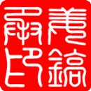 강호승