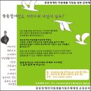 서구장애인자립생활센터 이미지