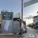송정5일시장 | 광주송정역 대기시간 알차게 보내는 법(황박사 후기+레트로 시장 추천)