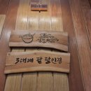 여행마루 2호점 이미지