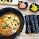 모두의김밥 - 천안시 동남구 통정3로 63 | 모두의김밥